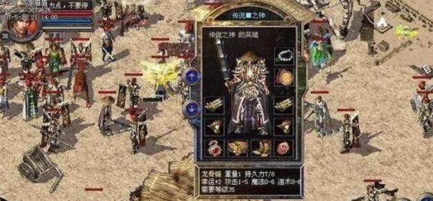 我的美女军团游戏攻略（畅享策略对战，解锁无尽可能）