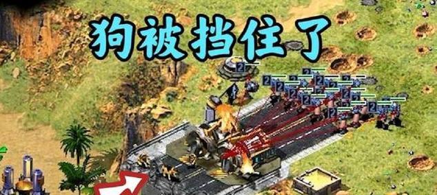 《红色警戒游戏小兵攻略，成为最强指挥官！》（掌握战术技巧，打造无敌小兵部队）
