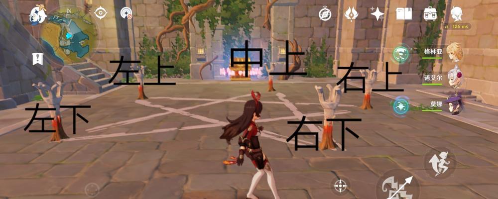 原神天穹谷解密攻略（探索神秘的天穹谷，解锁未知力量）
