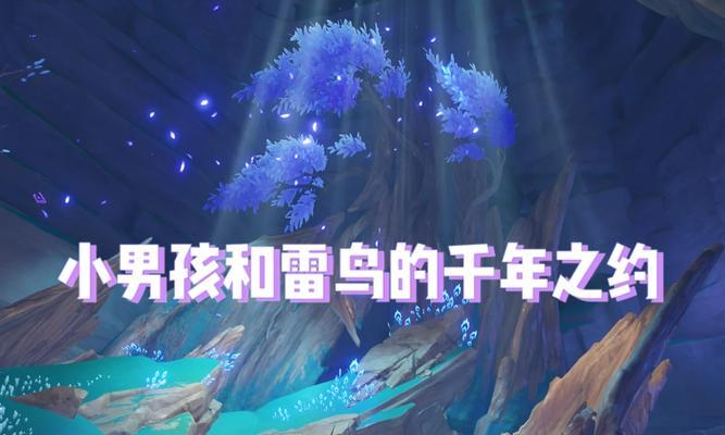 迷失的小孩攻略（以探索、任务和交互为重点的攻略指南）
