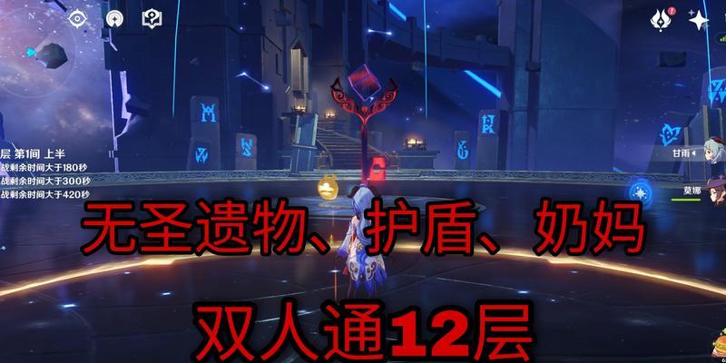 原神幽径通攻略（探索原神世界中幽径通的秘密，获取丰厚奖励和战胜强敌的攻略指南）