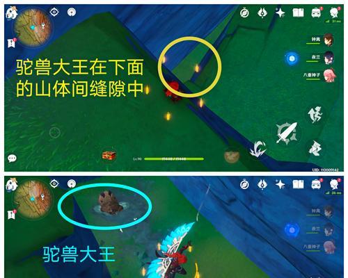 原神3.0解密攻略（揭秘新地图、新副本和新角色，畅游原神3.0世界！）