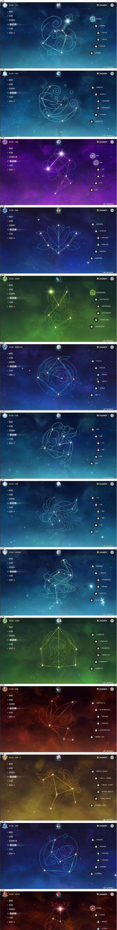 原神优莅攻略（开启奇幻冒险，揭秘原神的秘密，解锁游戏玩法、技巧和策略！）