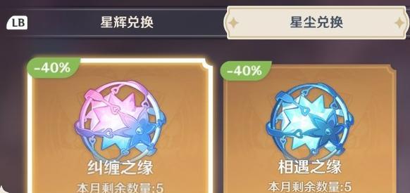 原神猫猫升级攻略（打怪升级不再孤单，解锁猫猫潜力，助你征服原神世界！）