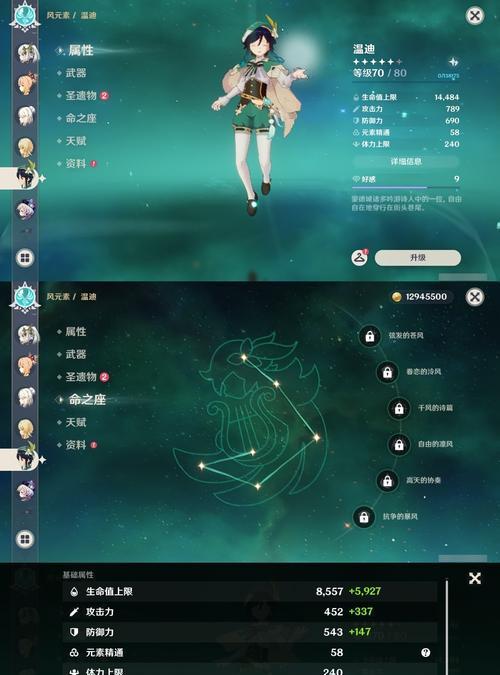 原神高级副本攻略（尽握关键技巧，走向最终胜利！）