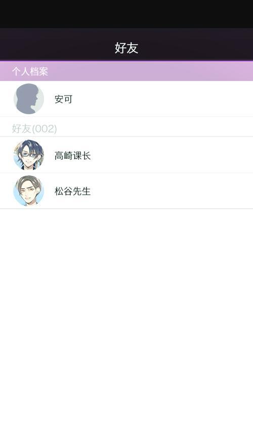 《穿成游戏攻略绿茶NPC，开启惊喜冒险》（游戏攻略NPC、绿茶角色、冒险旅程、惊喜奖励）