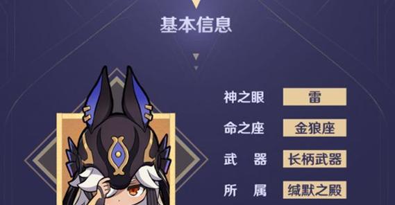 原神赛诺平民攻略（深度解析赛诺平民角色及游戏玩法，助你更好地探索原神世界）