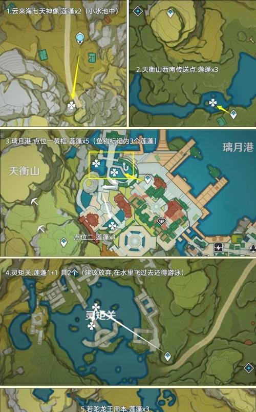 《畅享原神薄荷采摘路线的攻略》（顺利采摘薄荷的必备攻略及路线规划）