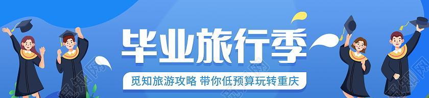 《畅游毕业旅行攻略游戏，探索新奇的旅程》（用游戏规划你的毕业旅行，打造难忘的回忆）