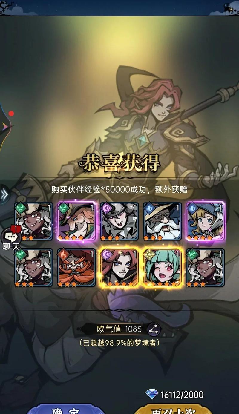 《探索魔境物语的黑暗秘密》（揭秘魔境物语的攻略技巧与背后故事）