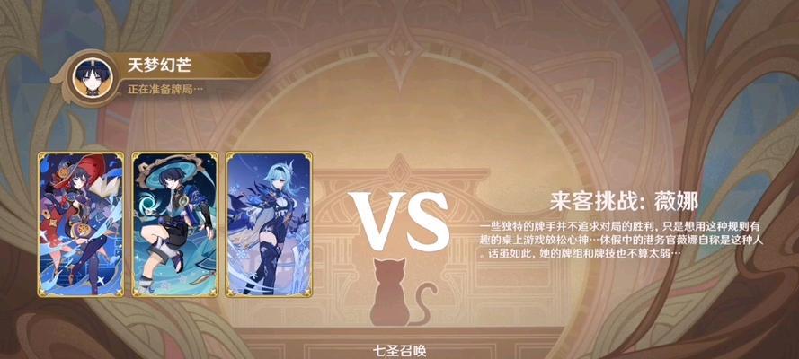 《解锁原神猫咪酒馆的全攻略》（打破迷局，一探这个隐秘地方的秘密）