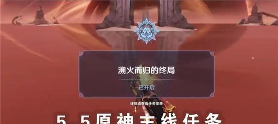 玩转原神大剧院攻略（探索游戏中的剧院场景，揭秘隐藏任务与奖励）