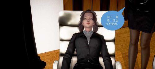 催眠妈妈游戏1攻略（催眠妈妈游戏攻略详解，一起揭开游戏的神秘面纱！）