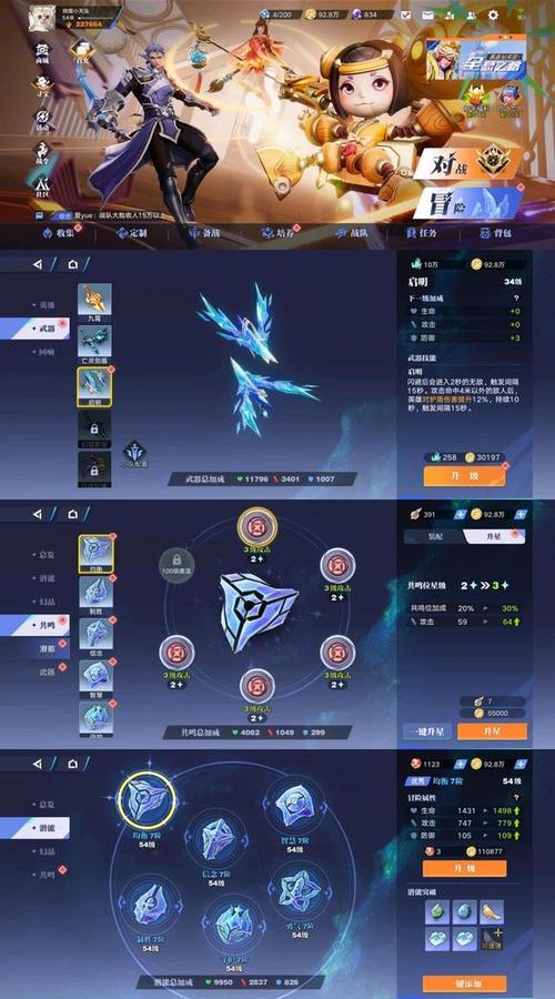 《代号破晓游戏手机版攻略大全》（玩转代号破晓手机版攻略指南一网打尽）