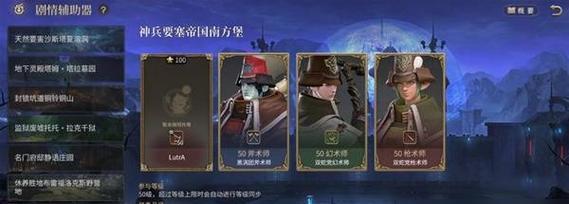 慢节奏副本游戏攻略（以放松心情体验游戏乐趣的策略技巧）