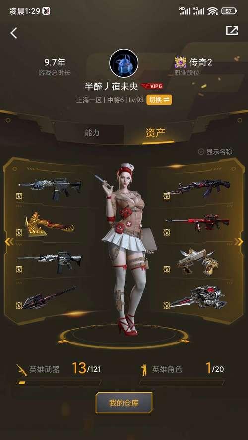 极光求生游戏攻略大全——生存技巧、资源获取与敌对势力应对策略