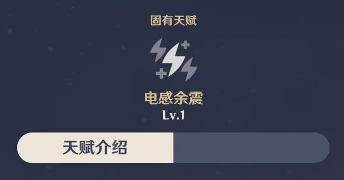原神静电石攻略（探索神秘的静电石，解锁原神世界的秘密！）