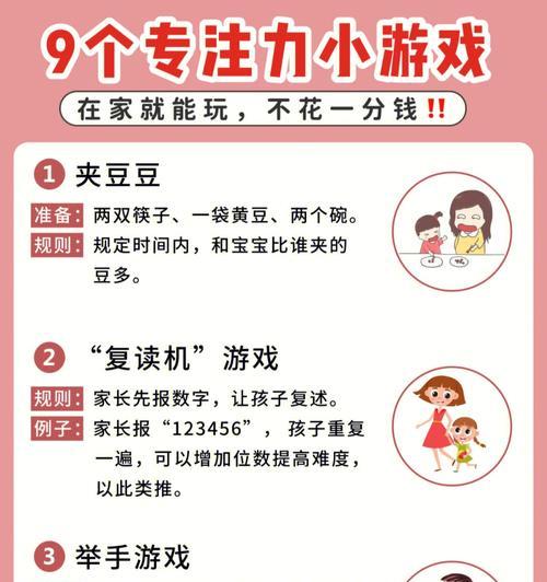 揭秘《最坑爹游戏9》攻略大全！（尽在你掌握的1个下，让你成为游戏的王者！）