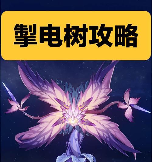 2021年《原神》攻略全解析（探索神秘世界，解密新版本，成为真正的冒险者）
