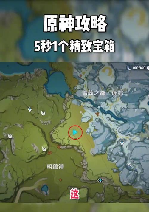 探索原神景区（打造完美旅行计划，尽享神奇世界）