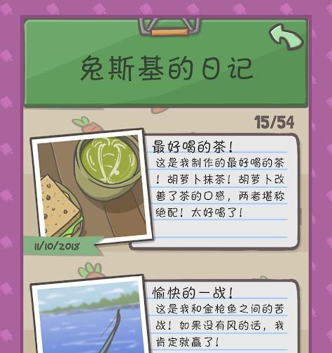 《治愈风游戏攻略男主，探寻心灵的奇妙旅程》（用游戏寻找内心的平静，男主角将带你踏上一段治愈之旅）