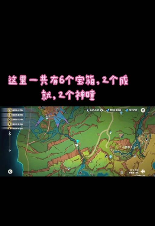 原神神仙所托攻略（揭开神秘面纱，解谜逐梦）