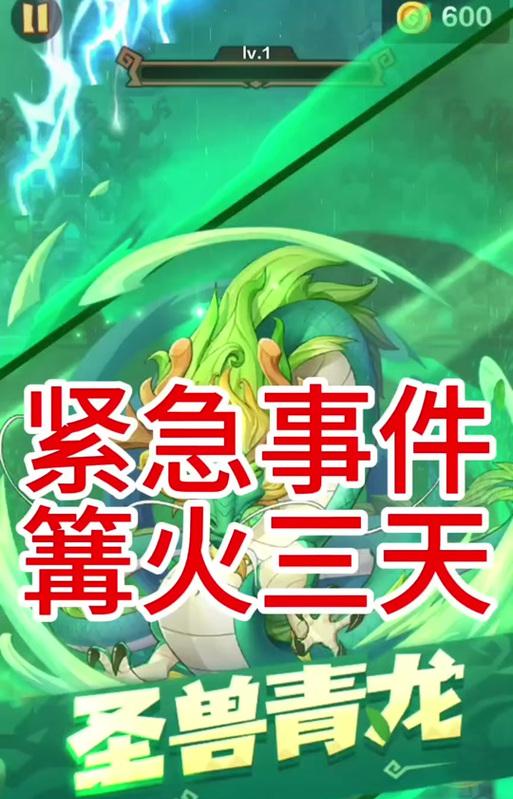 《勇者游戏攻略大全》（揭秘小游戏勇者的技巧与策略）