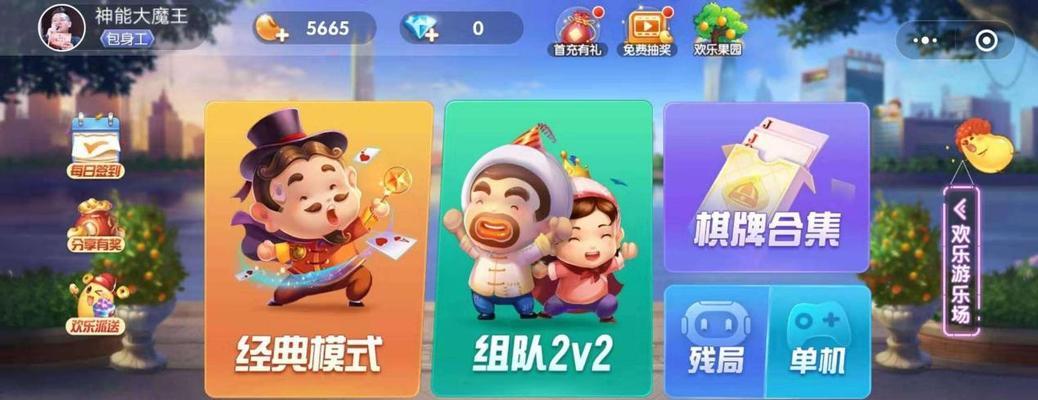 《掌握兰州地区斗地主游戏的攻略》（从新手到高手，让你在斗地主游戏中一马当先！）