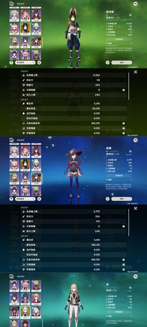 黄金之旅攻略（揭秘原神中隐藏的黄金任务与珍贵奖励，解锁独特探索体验）