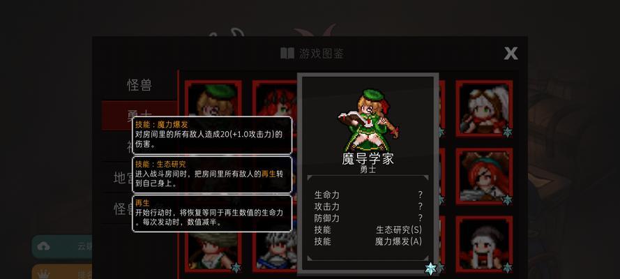 掌握创伤后游戏攻略文字版攻略全解析（成为游戏高手的秘诀，你绝对不能错过的创伤后攻略）