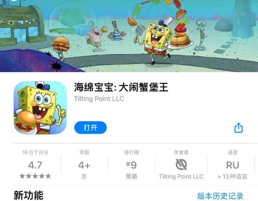 《离线烹饪小游戏攻略大揭秘》（探索厨艺的乐趣，玩转离线烹饪游戏世界）