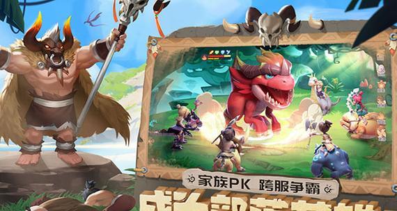 《征战天下，以军事部落联盟游戏攻略为主题》（掌握胜利的奥秘，打造无敌军团）