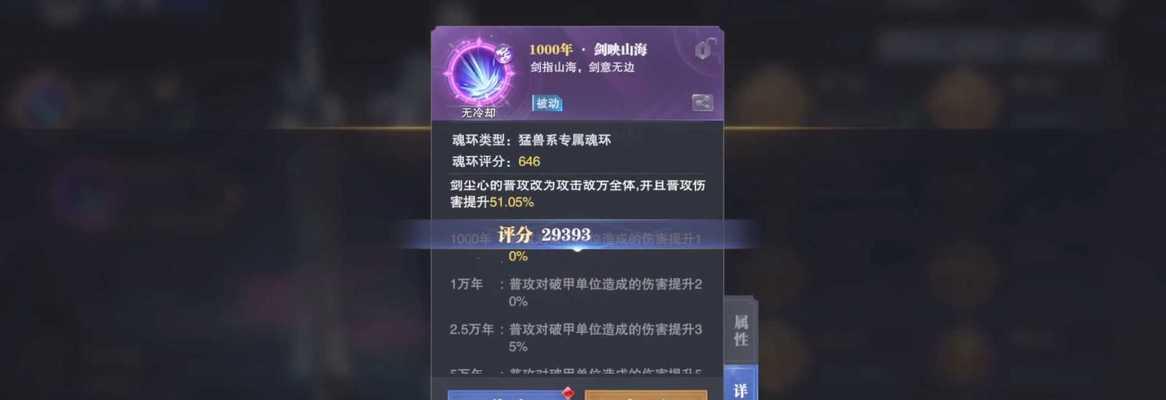 寒霜烈龙攻略（一战到底，成为真正的烈龙军团！）