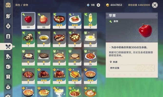 原神17号攻略全面解析（打通全新游戏玩法，轻松玩转原神新版本）