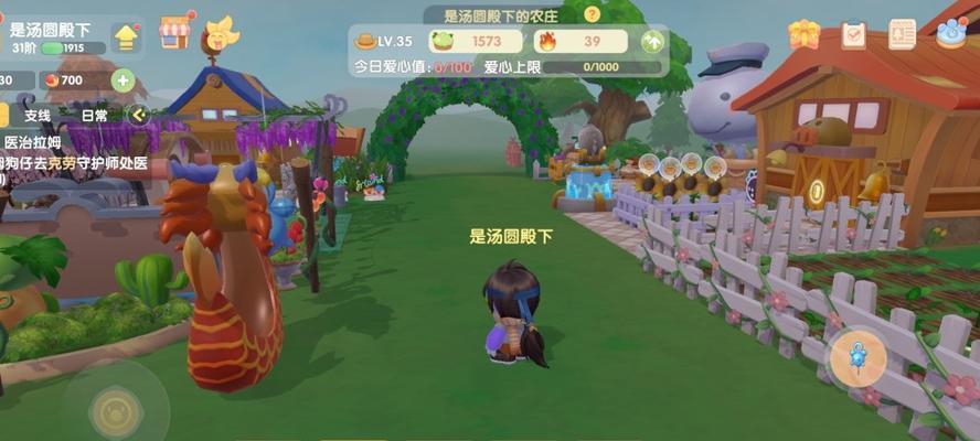 农庄花园小游戏攻略（用心耕耘，享受农庄花园带来的快乐和成就）
