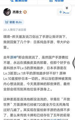 《解密原神刀剑神域大神攻略》（探索游戏秘籍，玩转原神世界）