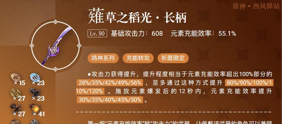 《探寻原神山中之污物的秘密》（揭开原神山中之污物的真相，化解危机！）