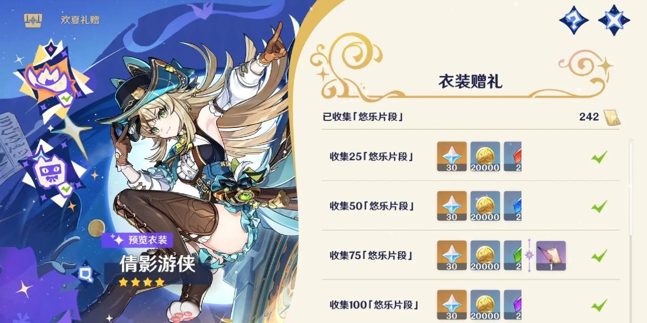 《探索原神新岛屿，发现秘密与宝藏》（一场神秘冒险，等待你的探索！）