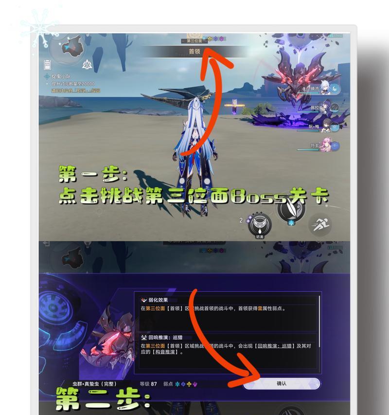 《解锁捉鬼坐牢游戏攻略，让你一网打尽妖魔鬼怪》（成为捉鬼高手的终极秘籍，让你尽享游戏乐趣）