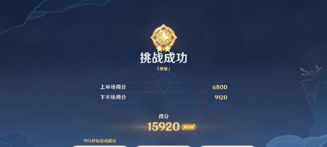 原神神枪手攻略（打造最强神枪手，让敌人闻风丧胆）
