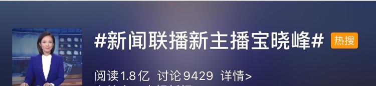 《新闻主播姐姐游戏攻略》（成为最优秀的主播姐姐，从这里开始！）