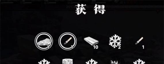 末日大危机小游戏攻略（化身幸存者，应对终极挑战）