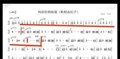 钢琴模拟版游戏攻略全指南（掌握关键技巧，成为钢琴大师！）