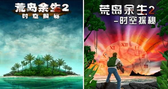荒岛余生4攻略（在绝境中寻找生机，探索未知的荒岛世界）