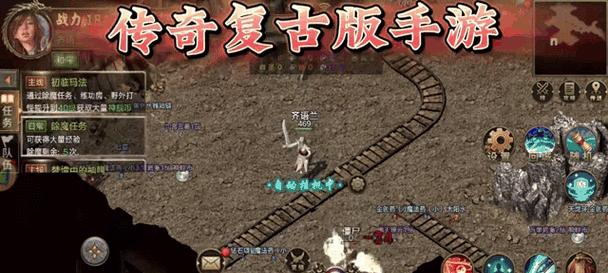 《传奇3自制游戏攻略大全》（带你揭秘最强技巧，成为顶级玩家！）