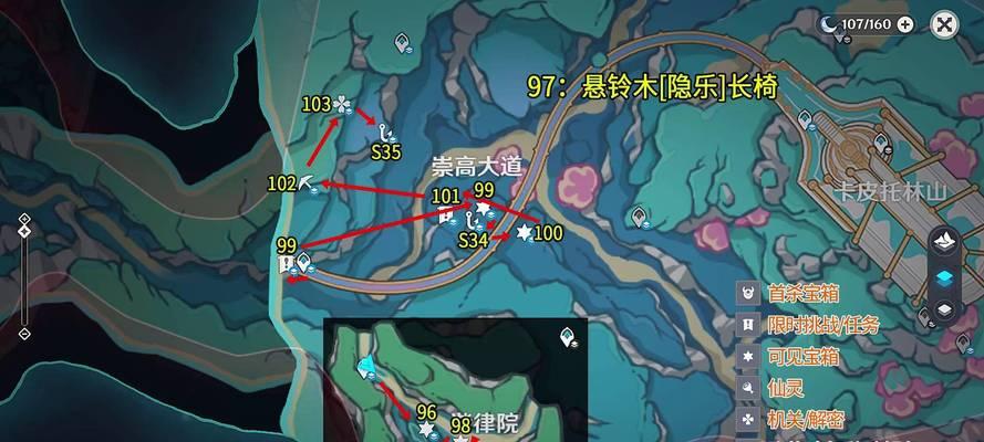 《原神神瞳攻略风龙废墟》（解密风龙废墟，挖掘隐藏的秘密）