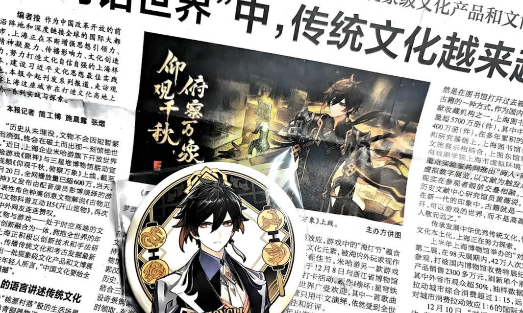 原神钟离火本攻略（点燃战火，掌握钟离的力量，成为火焰的主宰）