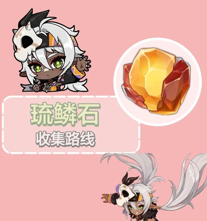 原神攻略大全（解密石的力量，成为原神最强者！）