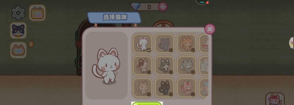 猫咪模拟攻略游戏（打造你的猫咪帝国，探索猫咪世界的奇妙之旅）