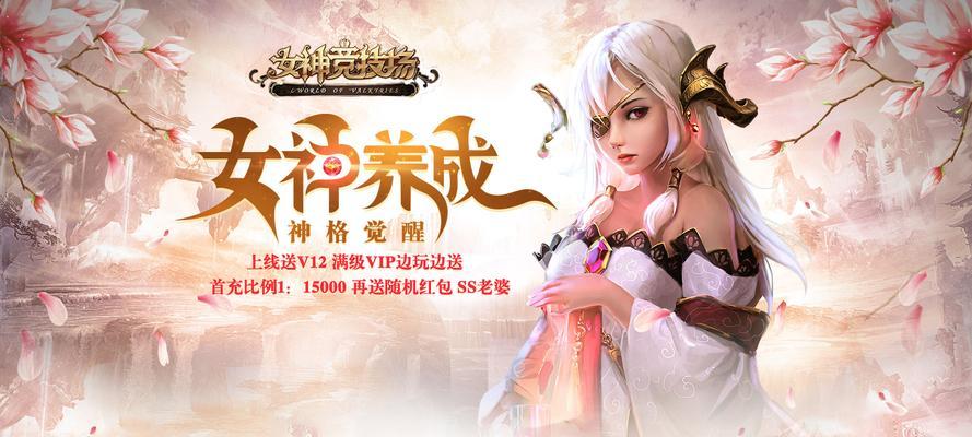 《鬼畜诊所游戏攻略大全》（揭秘游戏内的诡谲世界，成为真正的鬼畜大师！）